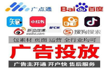 网络营销新趋势：竞价推广成功案例盘点